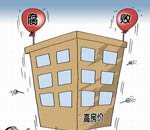 政商结构比建筑结构更值得关注