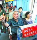 重庆：驾乘人员不扶老人罚款200元