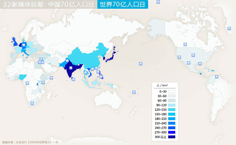 70亿人口_2018年湘教版地理八年级上册 第一章 中国的疆域与人口 单元测试